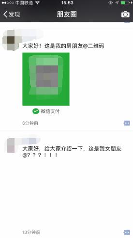 朋友圈已经沦陷,朋友圈鹿晗