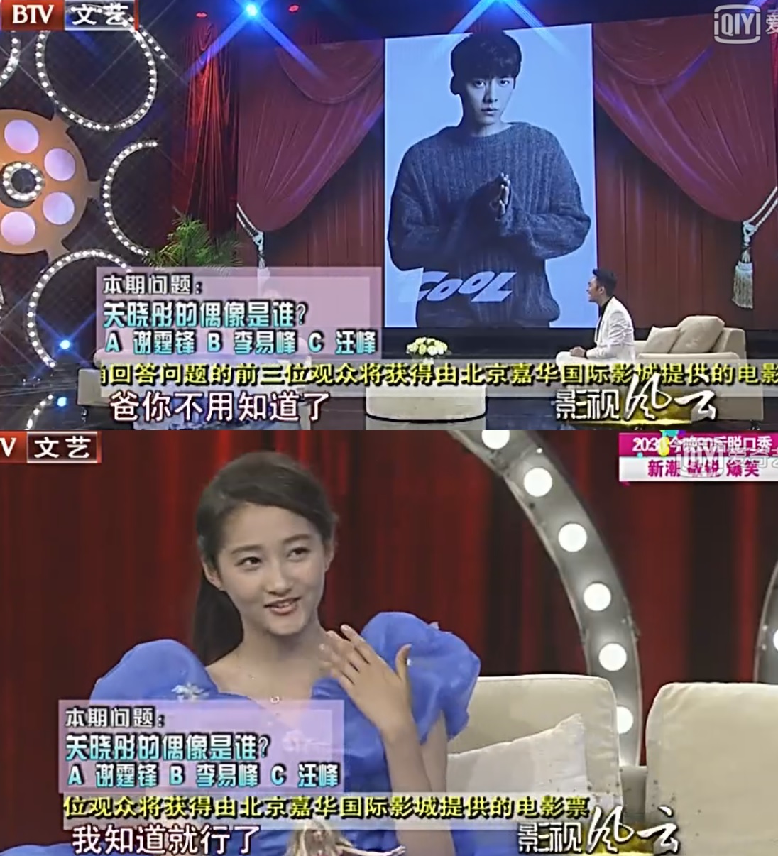 鍏虫檽褰ゆ潕鏄撳嘲tfboys,鍏虫檽褰ゆ潕鏄撳嘲鍚屽彴閲囪