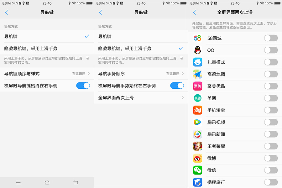 vivox20三个键是全面屏吗,vivox20全面屏时代开启