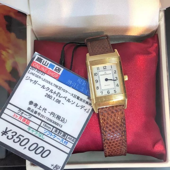 购物日记买东西,购物记完整版全集