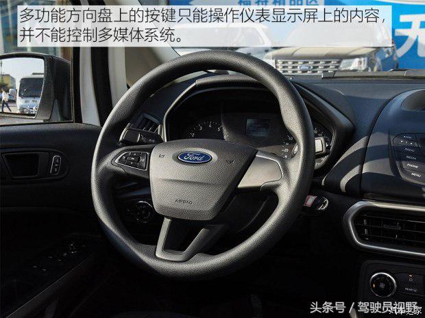 18款福特翼搏1.5手动怎么样优缺点,福特翼搏1.5升试驾视频