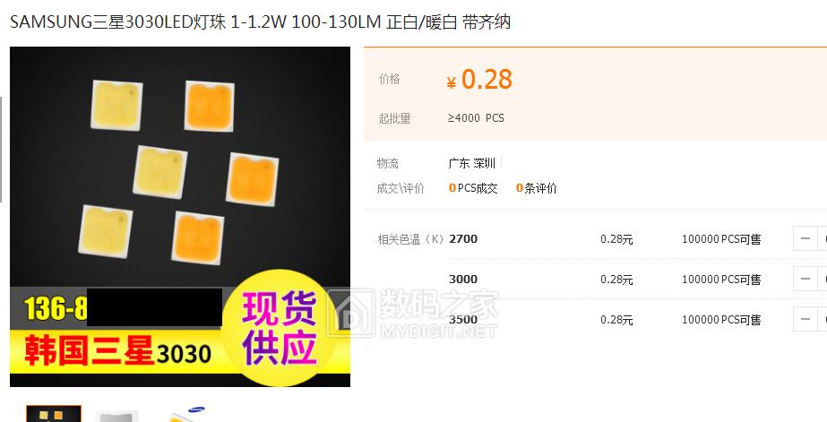 松下星光吸顶灯测评,松下护眼吸顶灯测评推荐