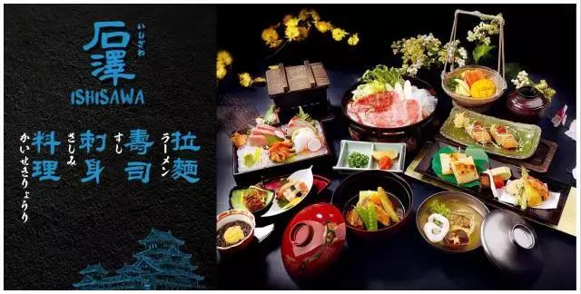 西安韩料高端餐厅排名前十,西安最狠的日料