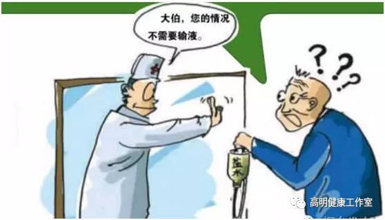 这53种疾病不能输液,输液的危险有哪些