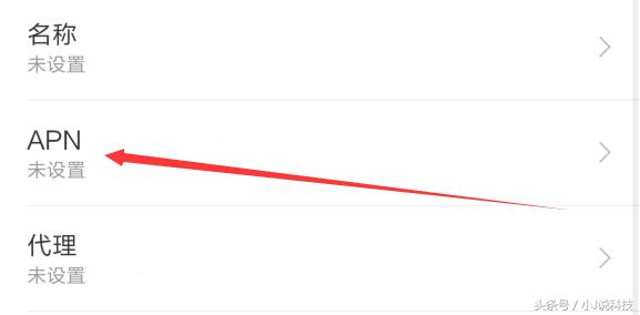 手机4g网络慢怎么解决3秒就能搞定,手机4g网络很慢怎么回事
