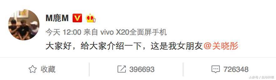鹿晗给关晓彤买的表,鹿晗买一万二千颗宝石做的手表