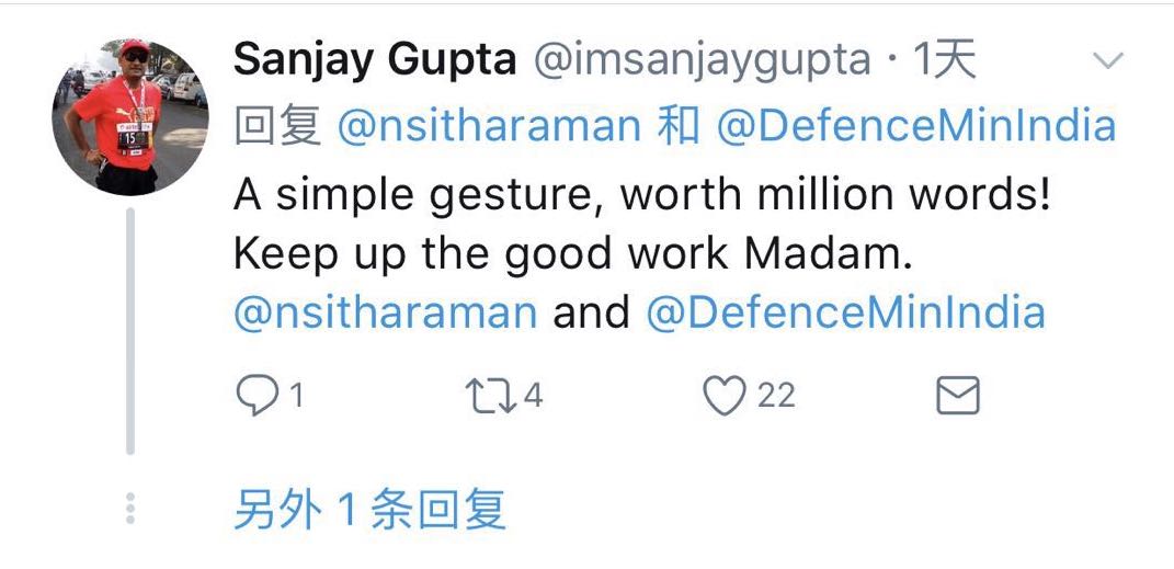 印度女防长向解放军行礼视频,向守护在祖国边境边防战士敬礼