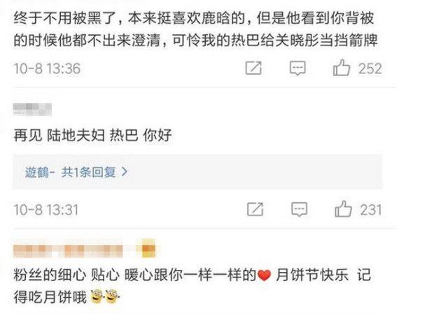 鹿晗对关晓彤有多专一,鹿晗真正爱上关晓彤的原因