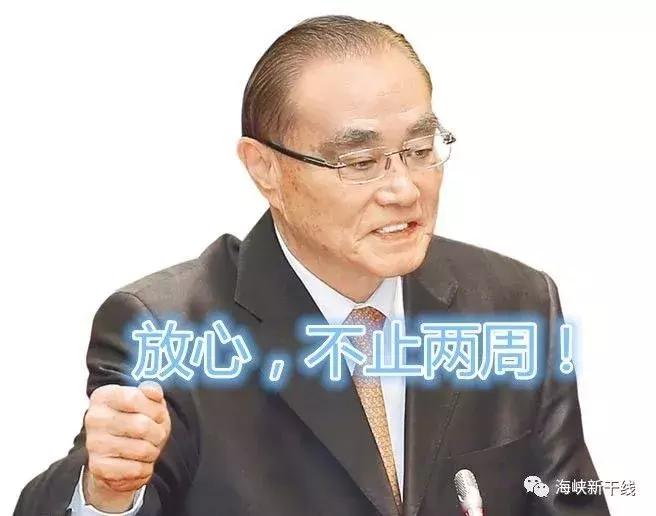 花巨资买破铜烂铁“保平安”，蔡当局真不知道什么才是“王道”？