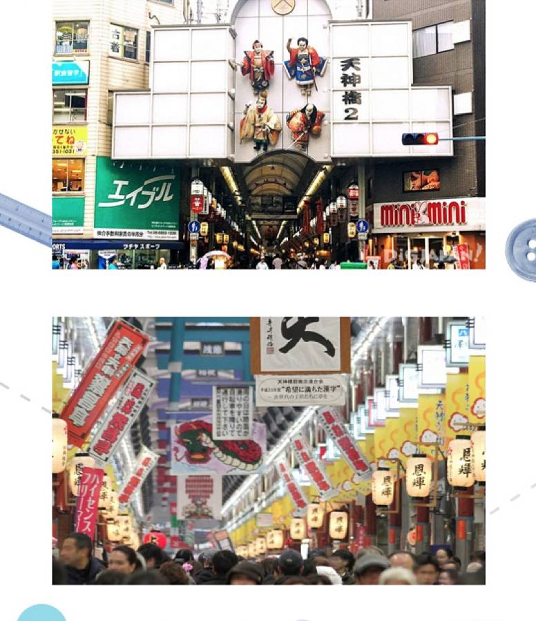 赴日本必买的东西,日本大阪六天自由行详细攻略