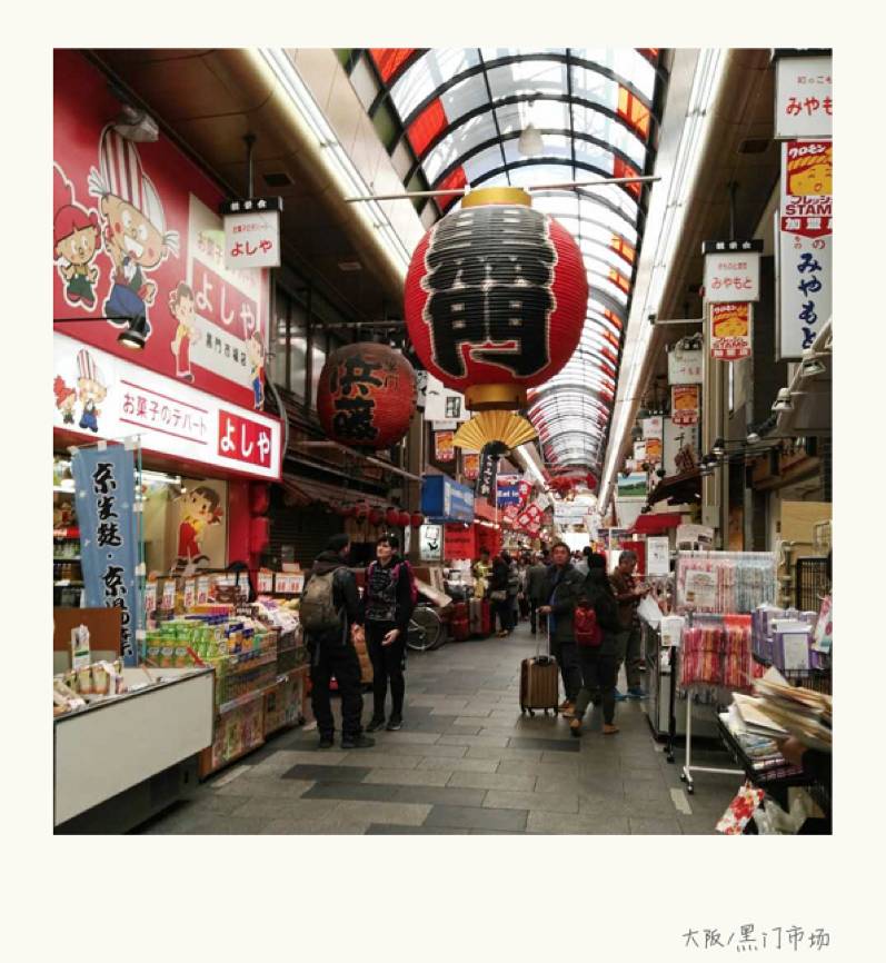 赴日本必买的东西,日本大阪六天自由行详细攻略