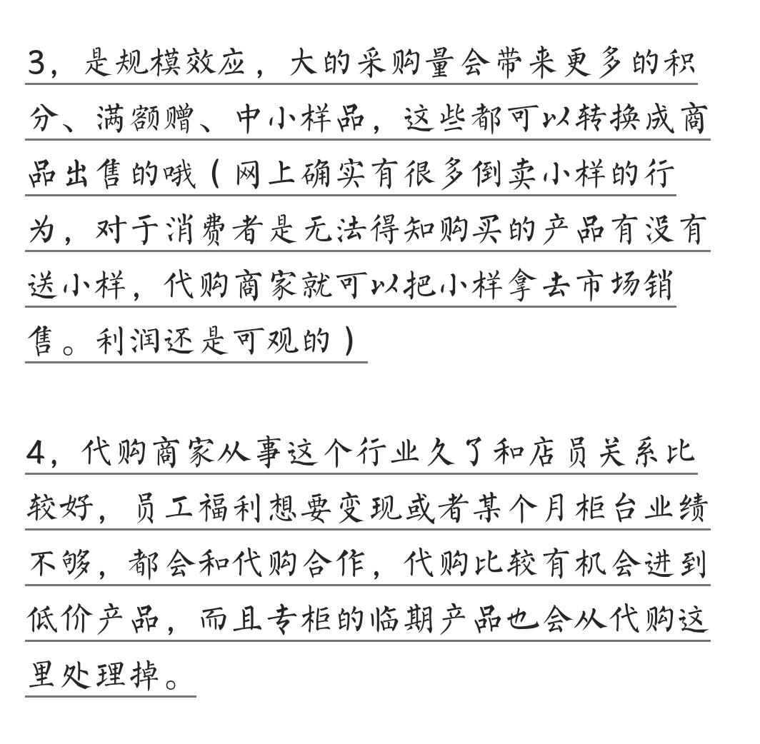 淘宝代购为什么便宜那么多,淘宝代购