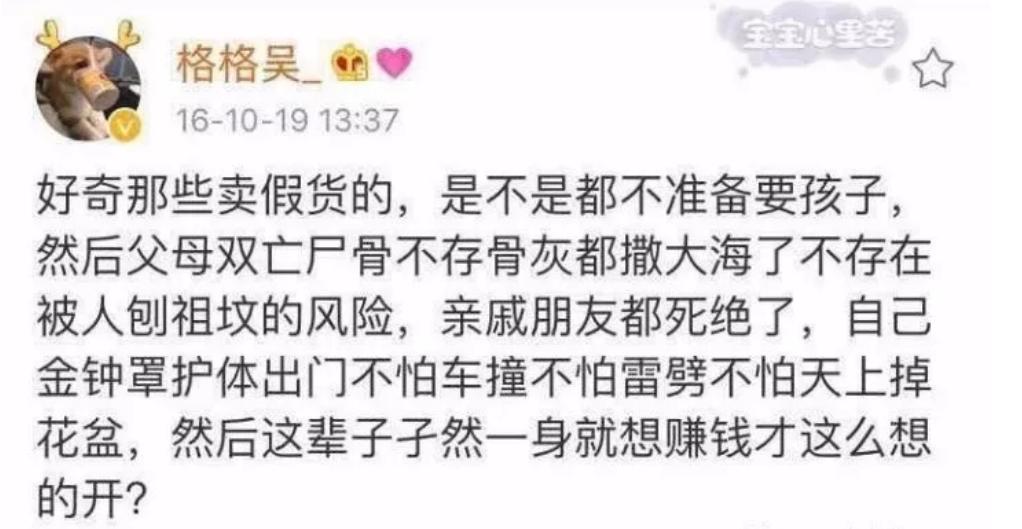 淘宝代购为什么便宜那么多,淘宝代购