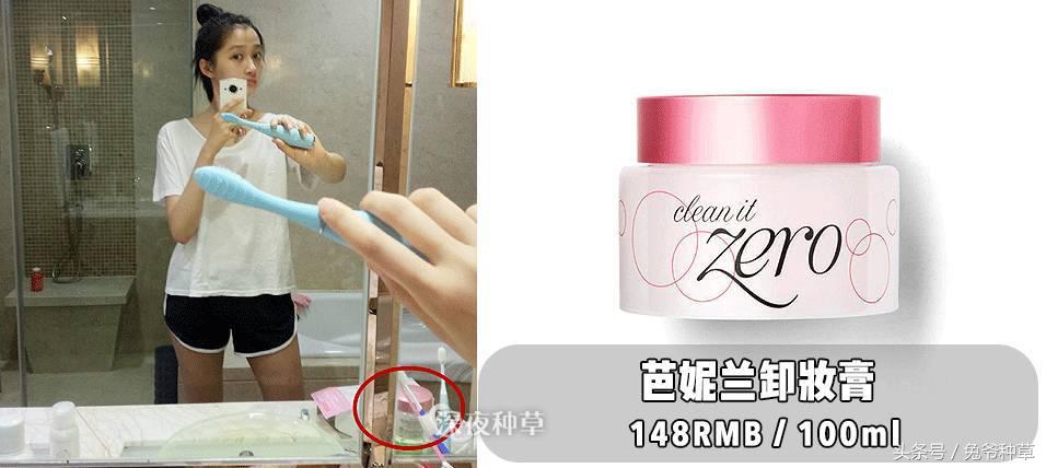 鹿晗给关晓彤买的表,鹿晗买一万二千颗宝石做的手表