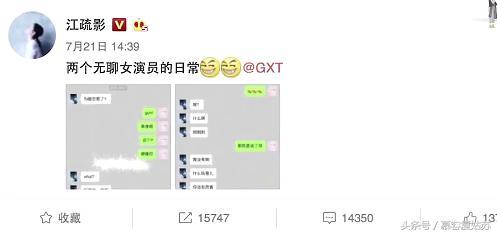 鹿晗关晓彤傻狍子,傻狍子鹿晗