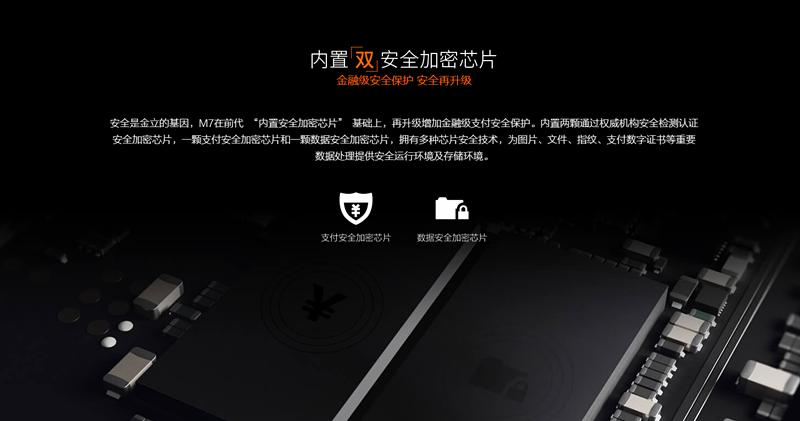 提升自己不止一点点,提高金立手机性能