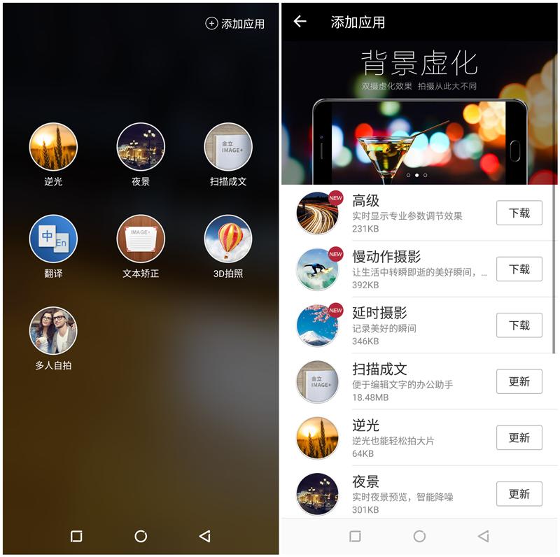 提升自己不止一点点,提高金立手机性能