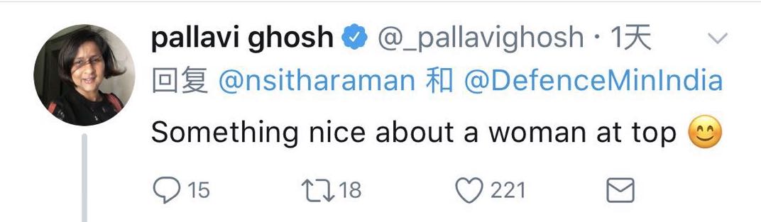 印度女防长向解放军行礼视频,向守护在祖国边境边防战士敬礼