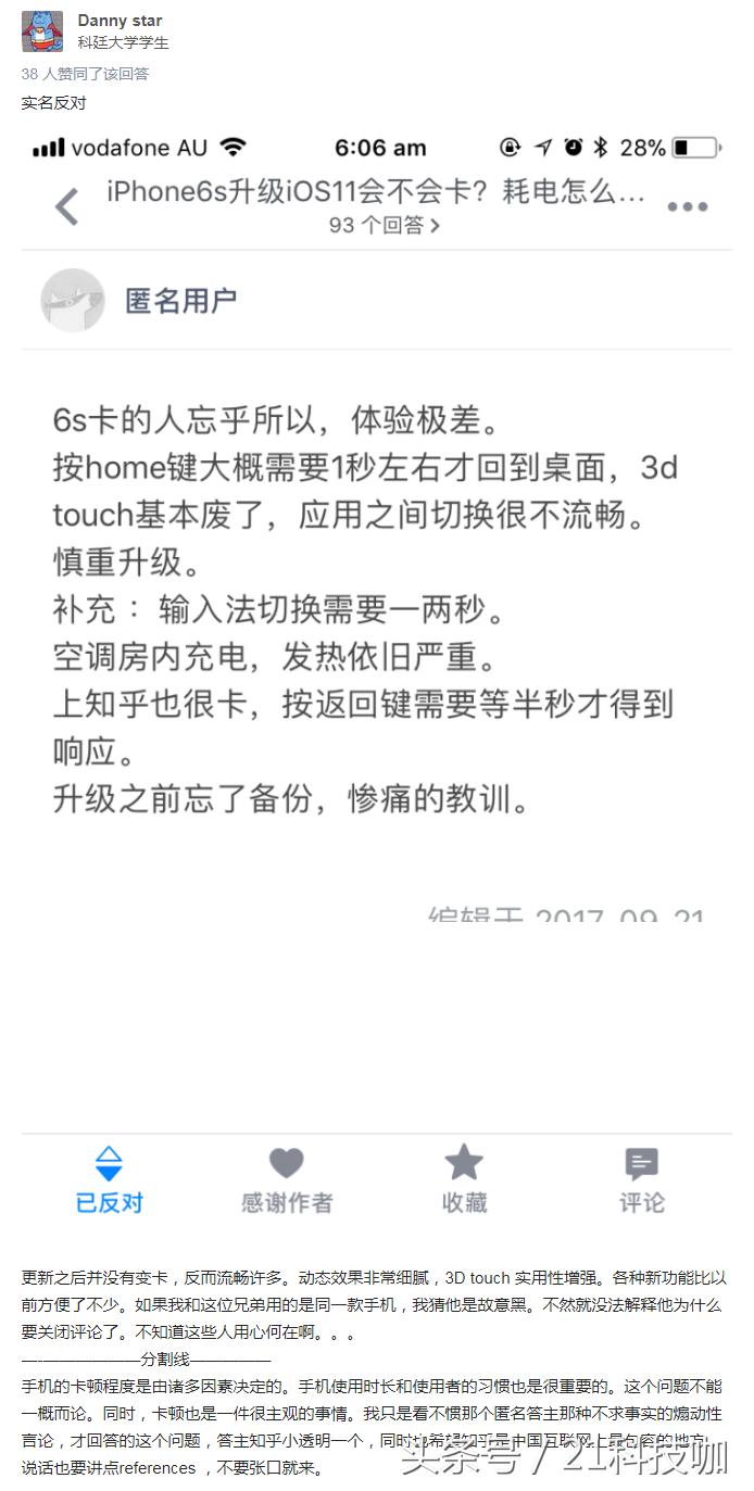 苹果5s苹果se1代,苹果5sios11降级ios10