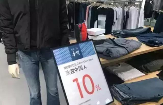 国庆八天:现金没了、门票没了、韩国再见了!