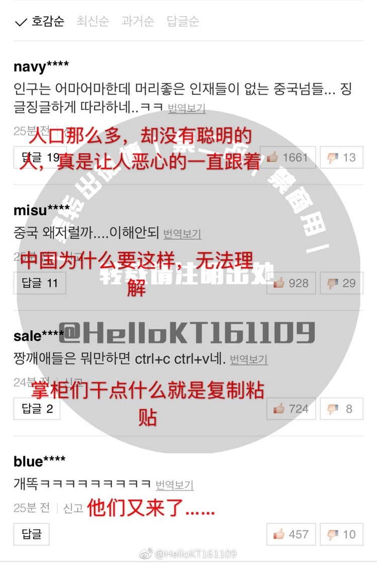亲爱的客栈被骂上热搜,亲爱的客栈遭吐槽