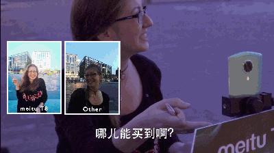 瑞士金色山口列车竟设美图T8s自拍专座网友：给国产手机长脸！