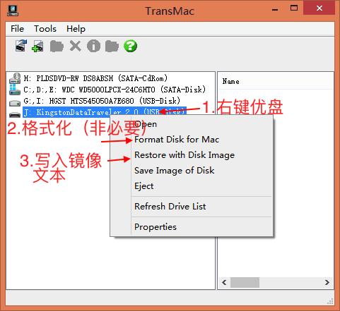 怎么安装黑苹果系统,虚拟黑苹果安装教程