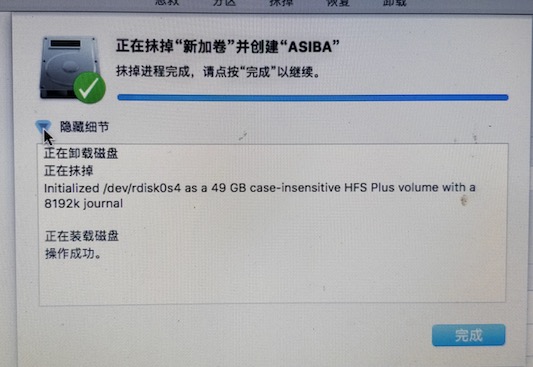 怎么安装黑苹果系统,虚拟黑苹果安装教程
