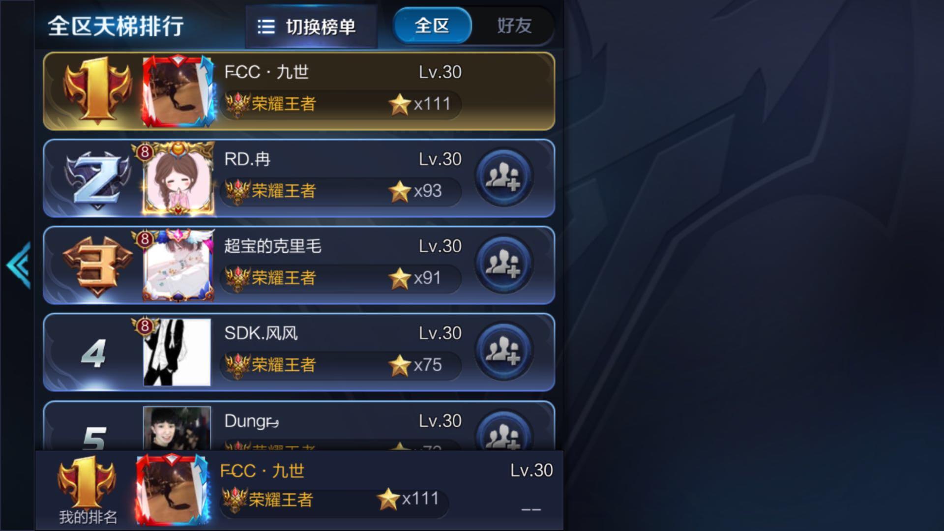 国服火舞教学及思路,国服火舞单挑火舞