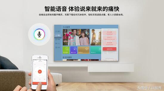 创维G6B你的客厅娱乐首选