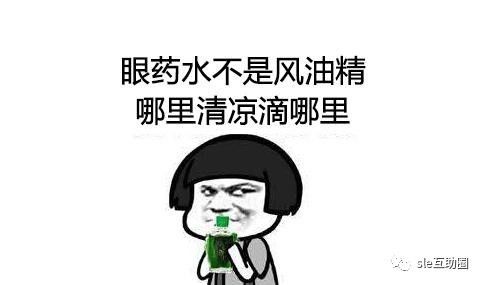 一只眼睛干涩疼痛怎么回事,中医眼睛干涩疼痛怎么调理