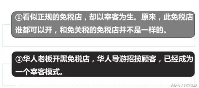 出境游常见骗术揭秘,出境游旺季常识