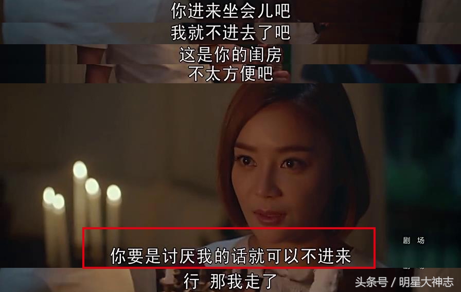 《国民》袁珊珊人设智障剧情俗套敢接档《那年花开》勇气可嘉