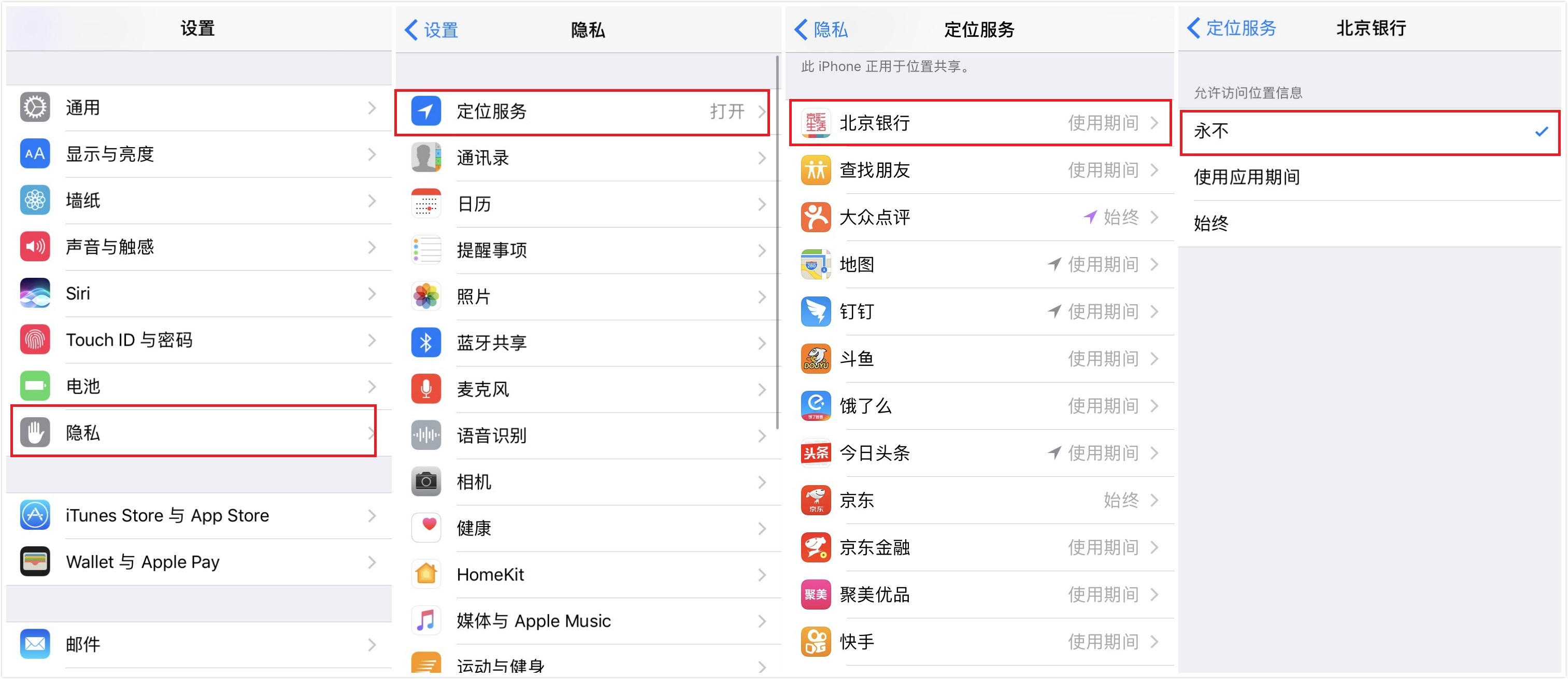 升级win11后耗电非常快,ios太耗电关闭这些功能
