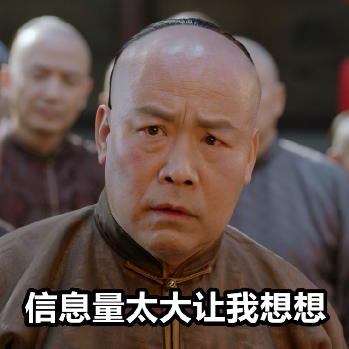 那年花开月正圆表情包,那年花开月正圆逗点影视