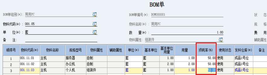 金蝶kis专业版科目初始化设置,金蝶专业版过账显示初始化未完成