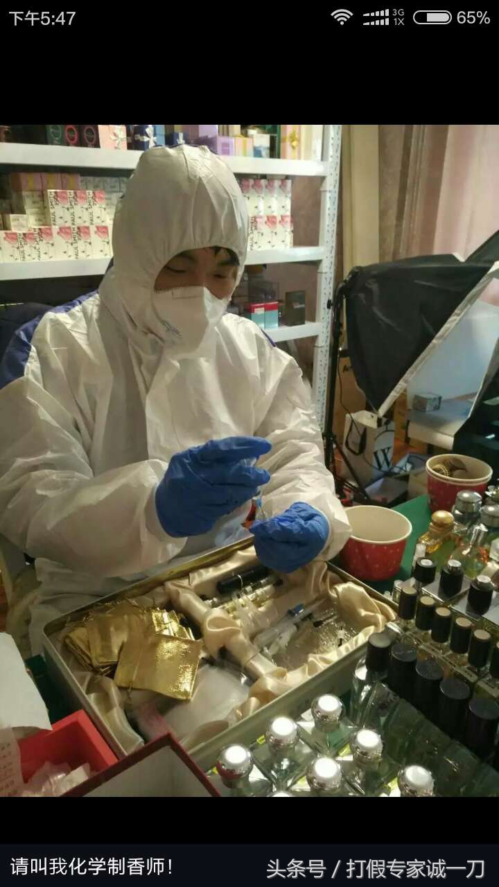 香水有毒爸妈,香水有毒的男孩