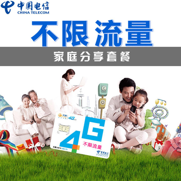 电信宽带安装是基础电信服务吗,杭州电信办宽带不要手机