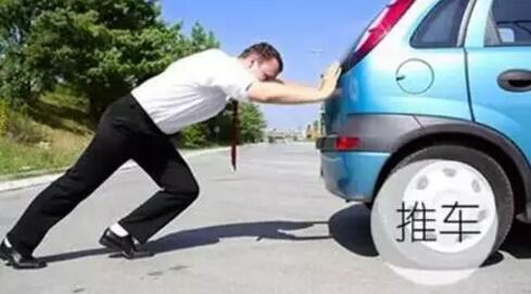 蓄电池没电显示图标,骆驼蓄电池突然没电