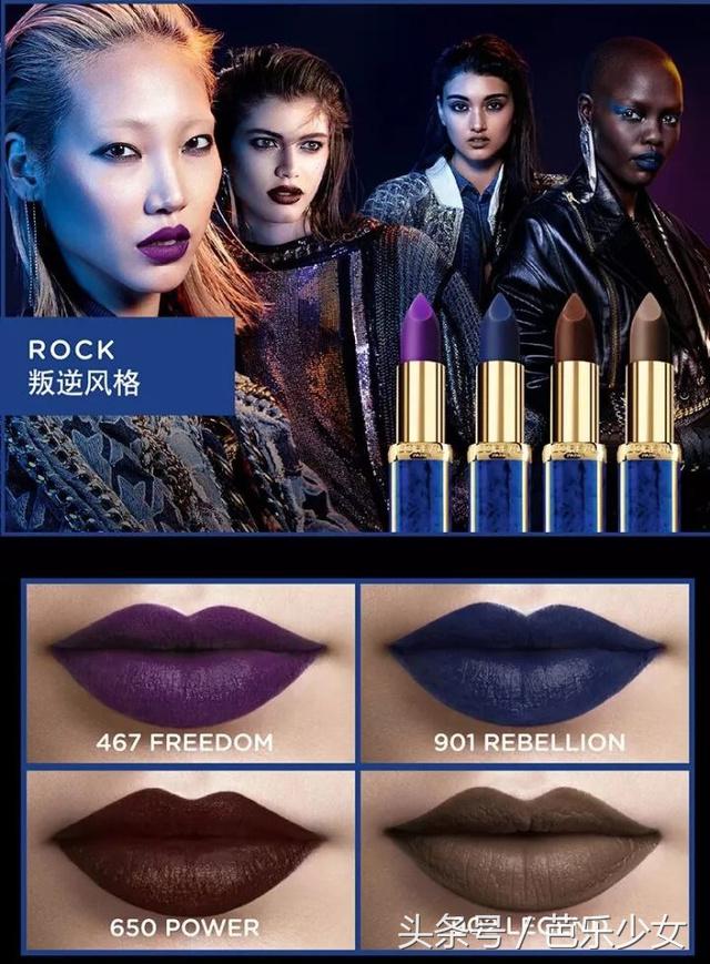 欧莱雅哪些彩妆值得买,欧莱雅彩妆哪款好看又实惠