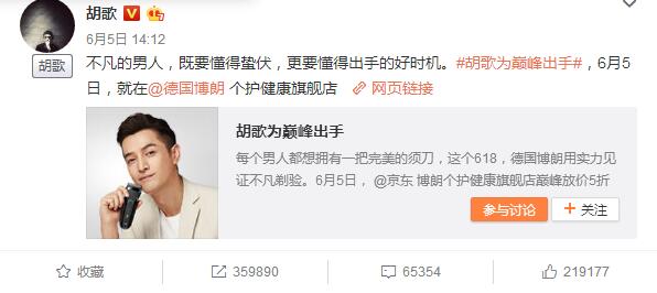 胡椒们注意了,广告胡第三弹来了(放大招了)