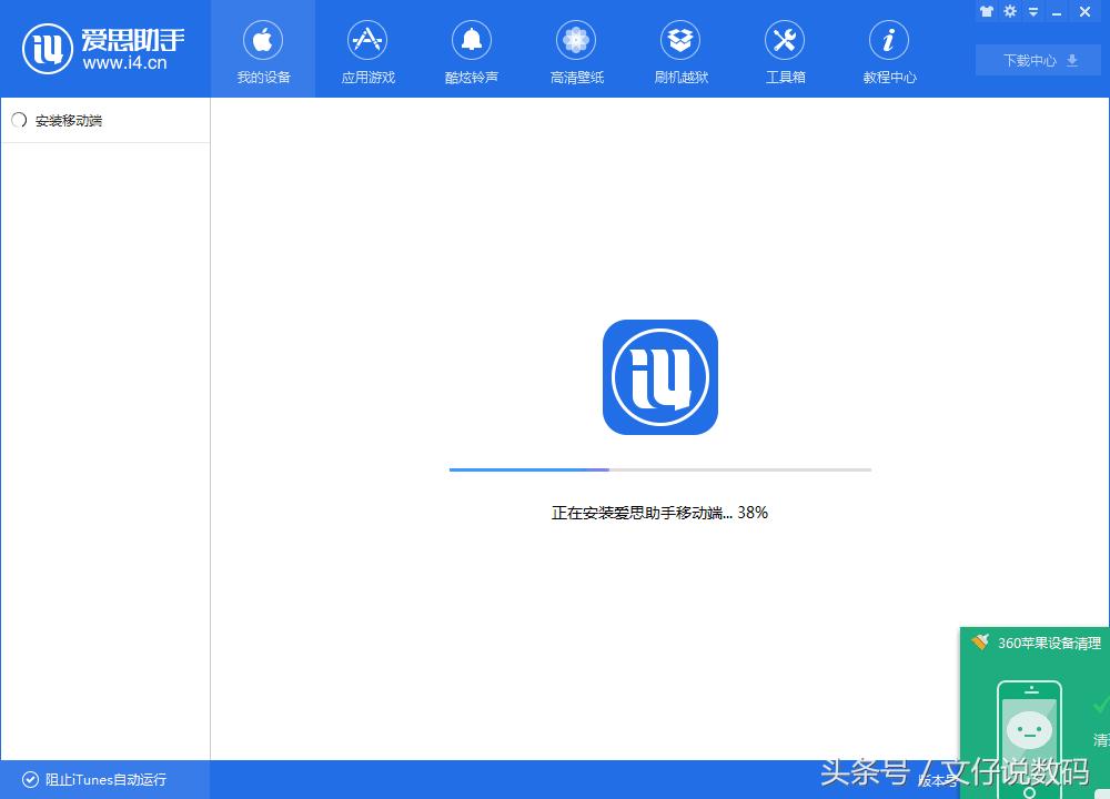 苹果自带的音乐软件怎么变成铃声,苹果xr手机怎么设置音乐来电铃声