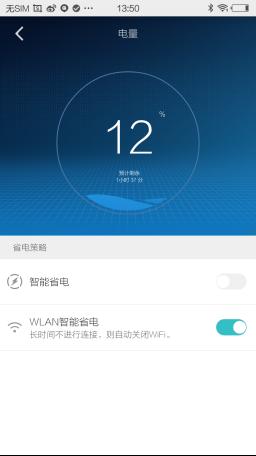 华为随身wifi3pro境外,华为随身wifipro能插别的卡吗