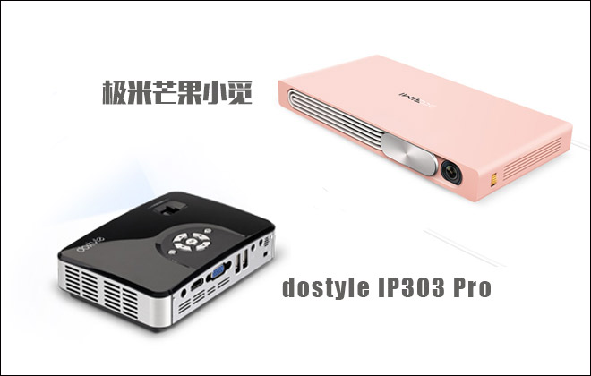 2000块左右十大投影仪品牌排行榜,2000左右单片lcd投影仪能买吗