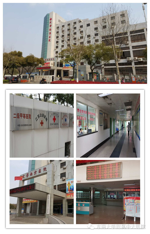 军民医疗和京北医疗汇合在一起吗,军民共建医院