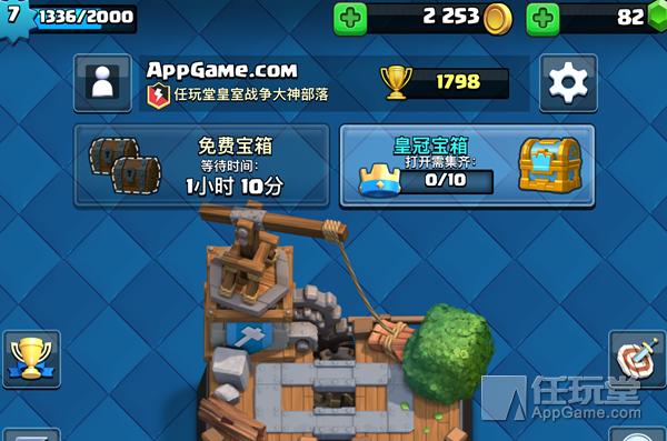 部落冲突皇室战争最高等级长啥样,部落冲突皇室战争箱子查询