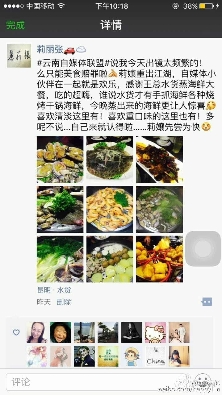 昆明最火爆火锅,昆明必吃蒸汽火锅