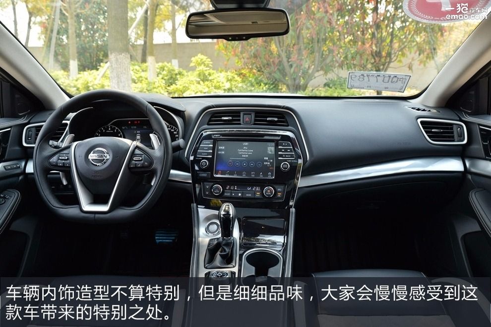 年轻人新款车型,日产全新一代西玛试驾