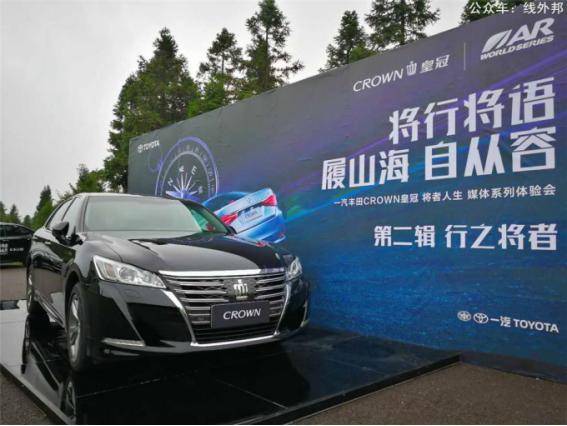 试驾后驱皇冠,试驾全新皇冠2021