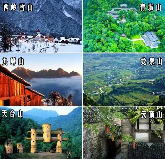 对不起成都，我只能给你90分！